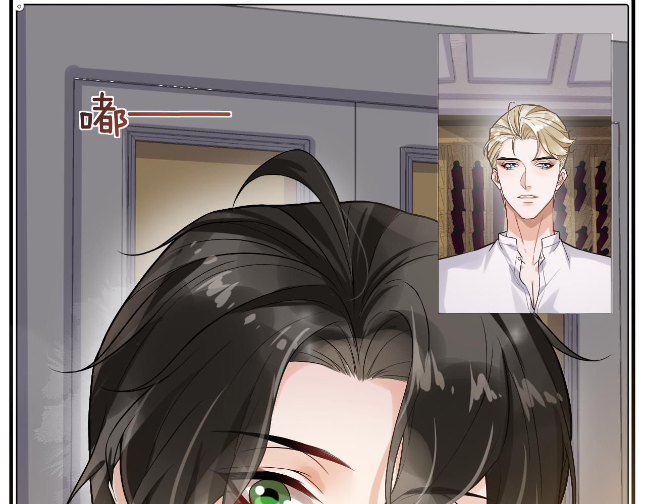 第19话 爱在心口难开(1/2)-第22话