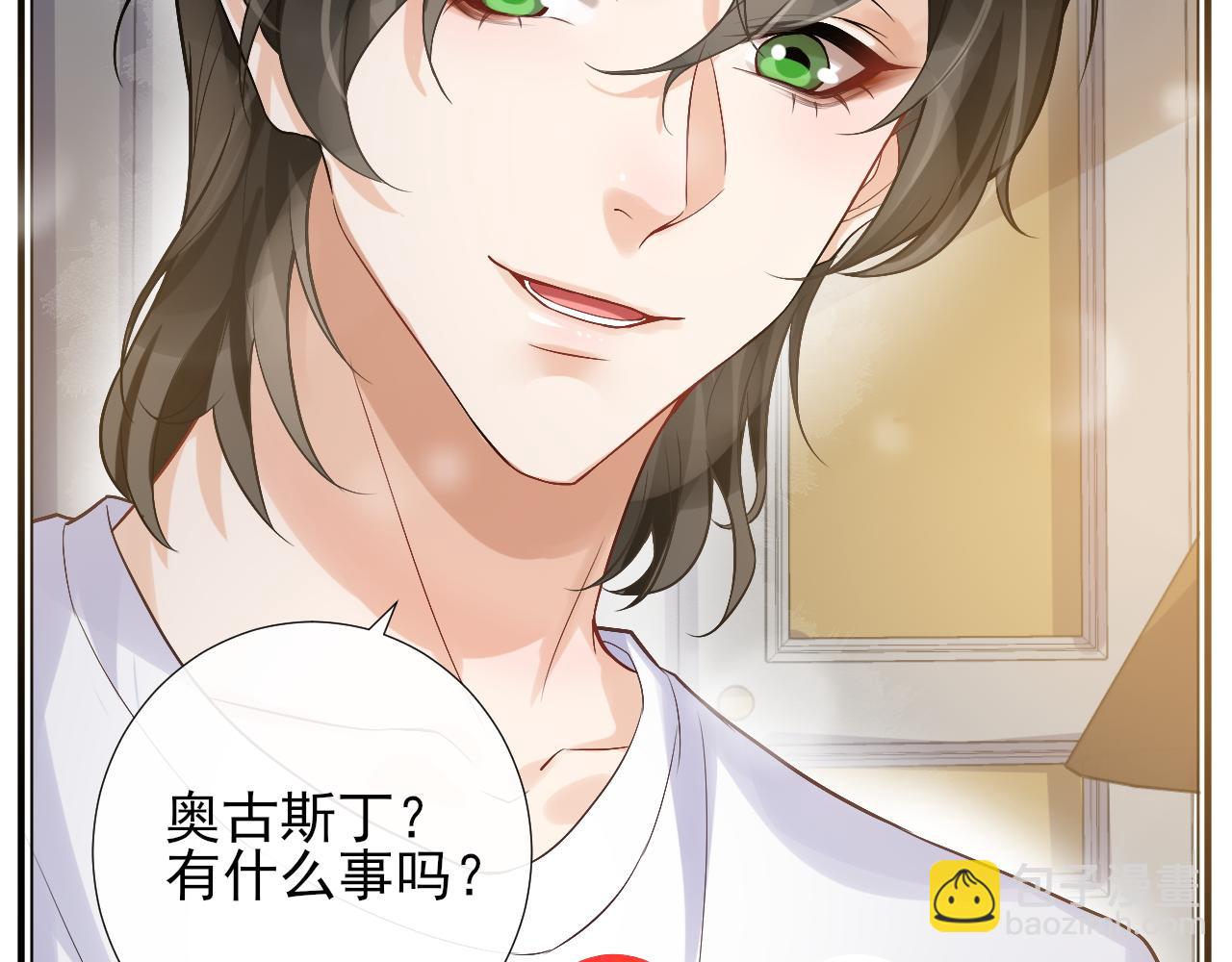 第19话 爱在心口难开(1/2)-第22话