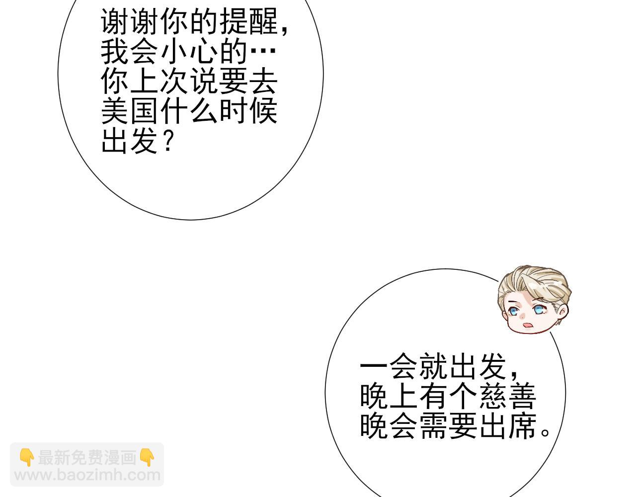 第19话 爱在心口难开(1/2)-第22话