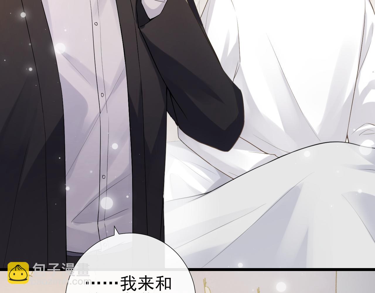 第21话 恋恋不舍(1/2)-第24话