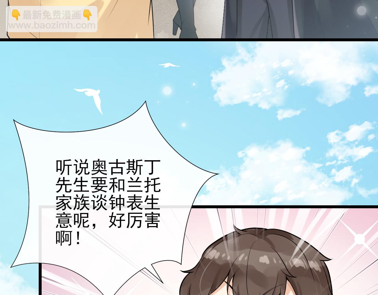 第21话 恋恋不舍(1/2)-第24话