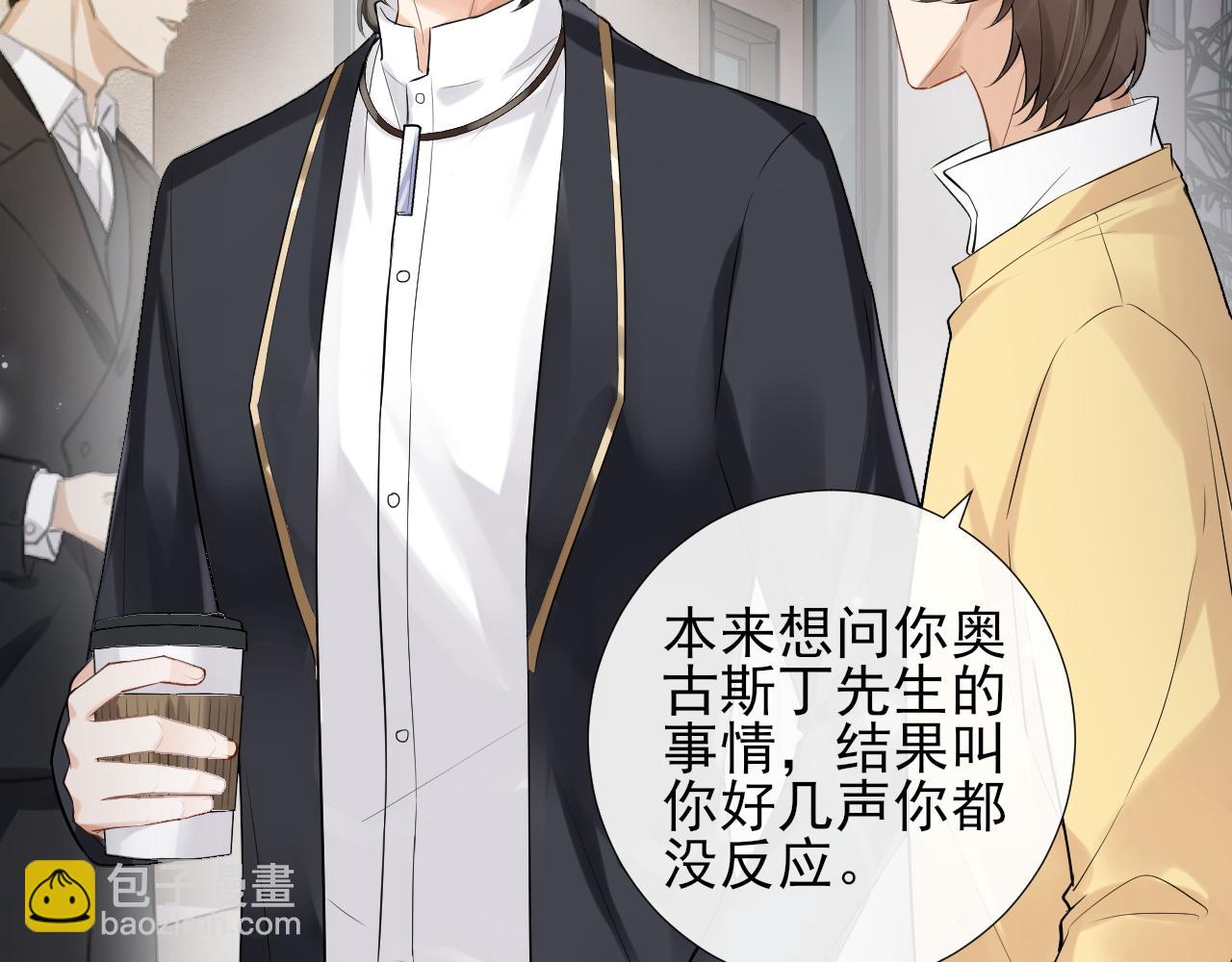 第21话 恋恋不舍(1/2)-第24话