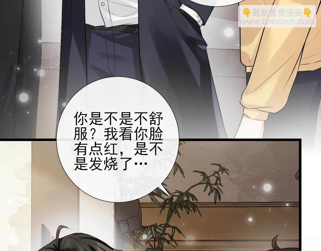 第21话 恋恋不舍(1/2)-第24话