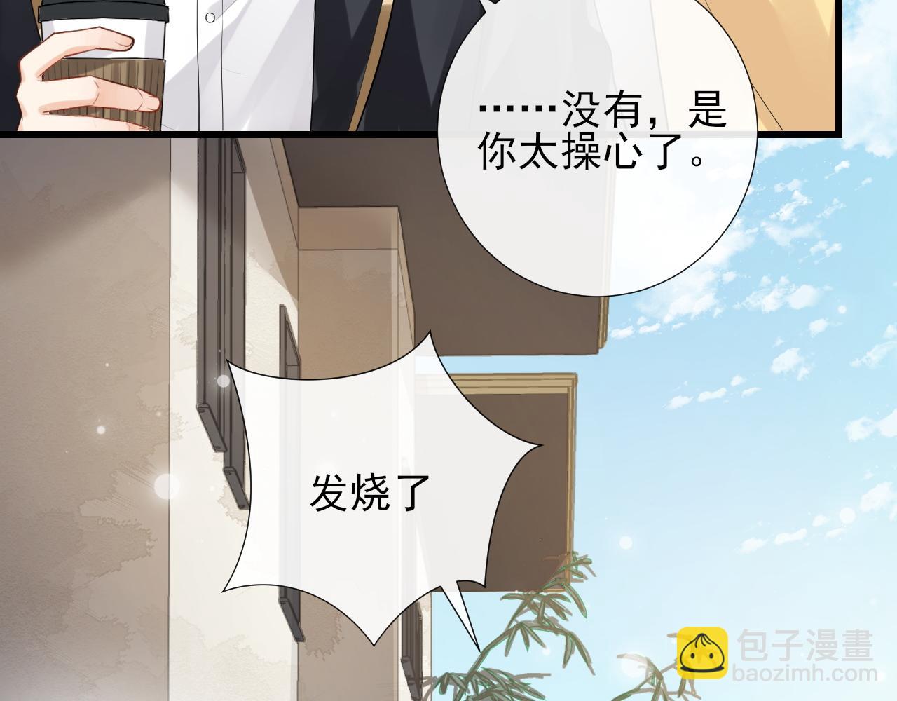 第21话 恋恋不舍(1/2)-第24话