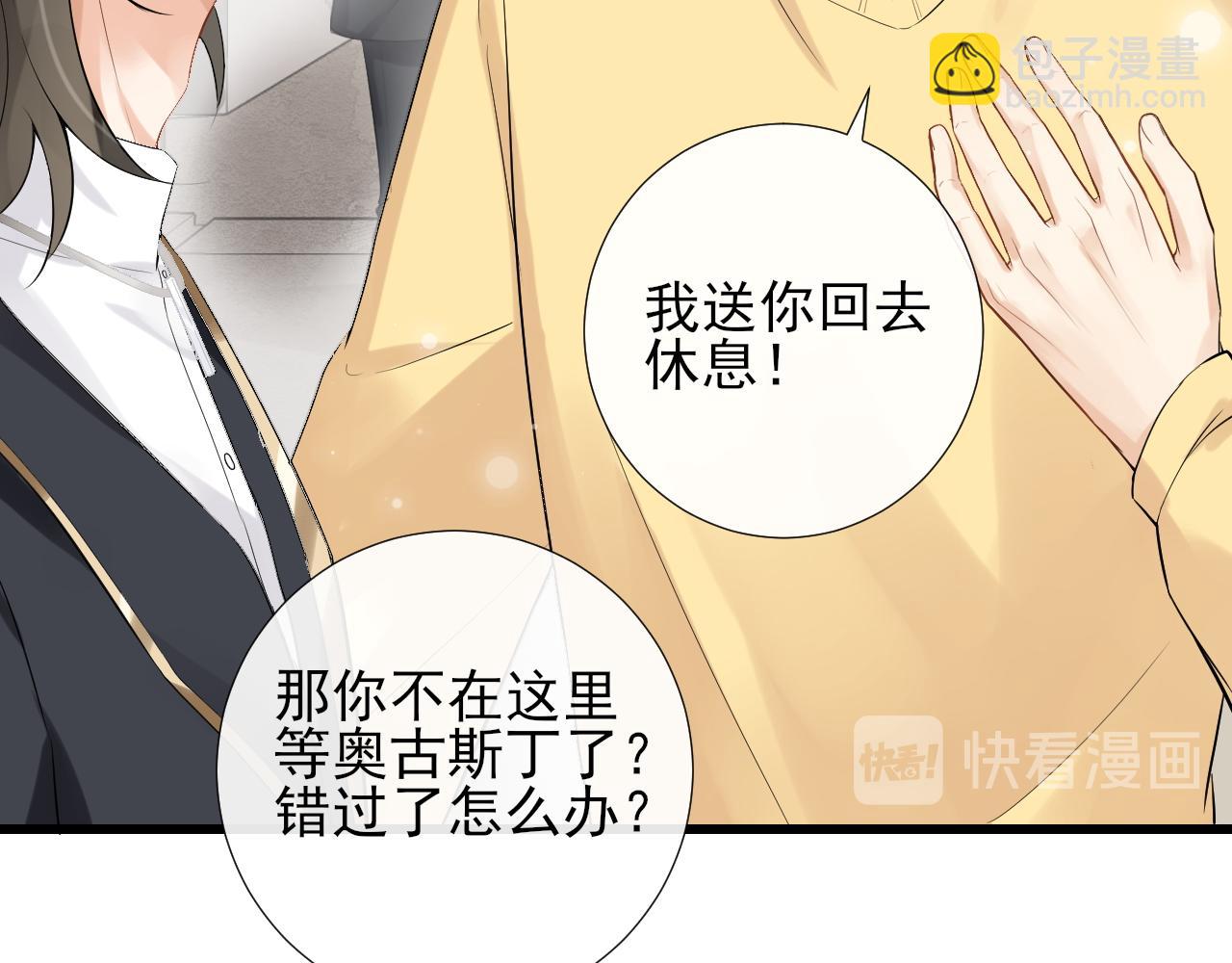 第21话 恋恋不舍(1/2)-第24话