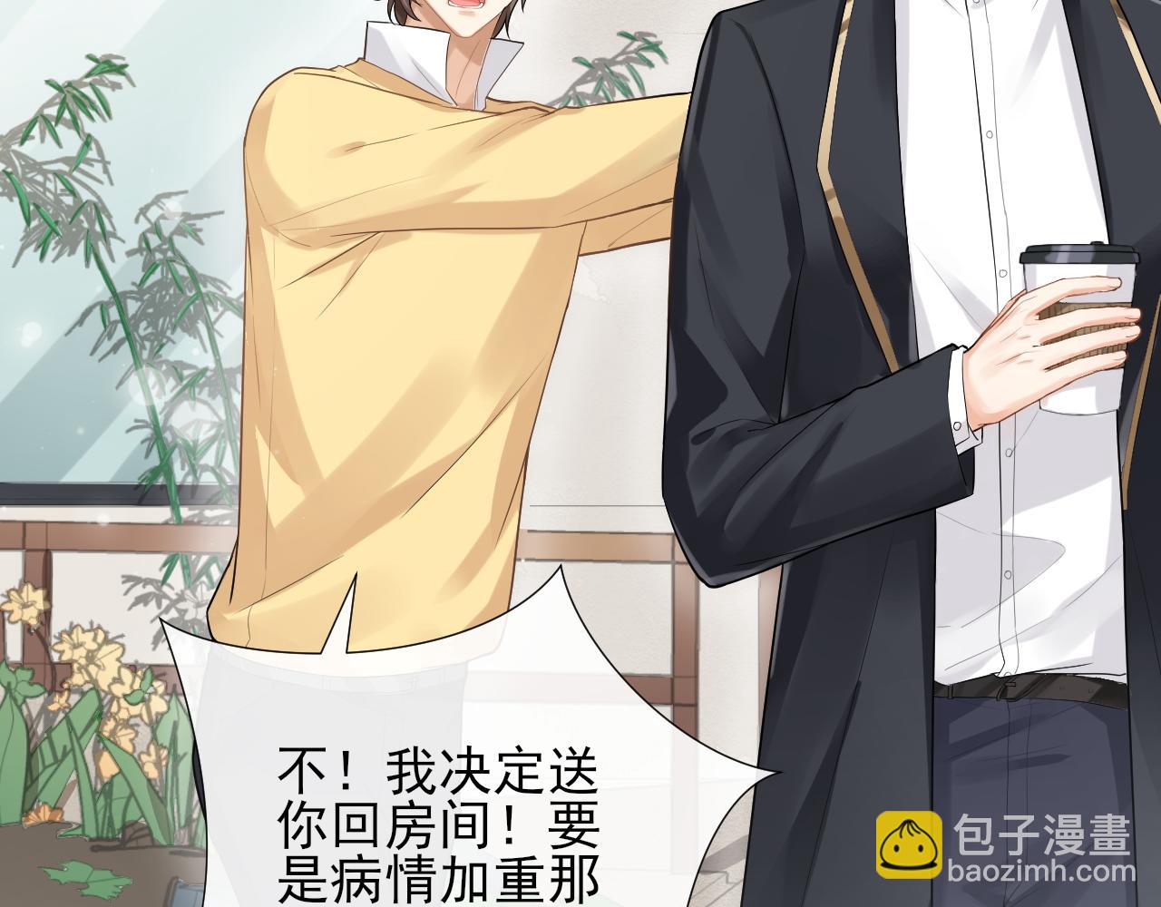 第21话 恋恋不舍(1/2)-第24话