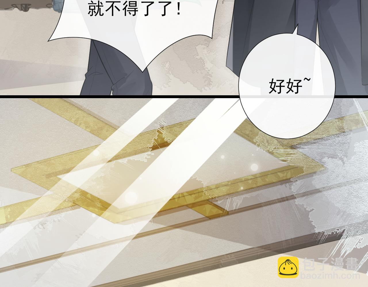 第21话 恋恋不舍(1/2)-第24话