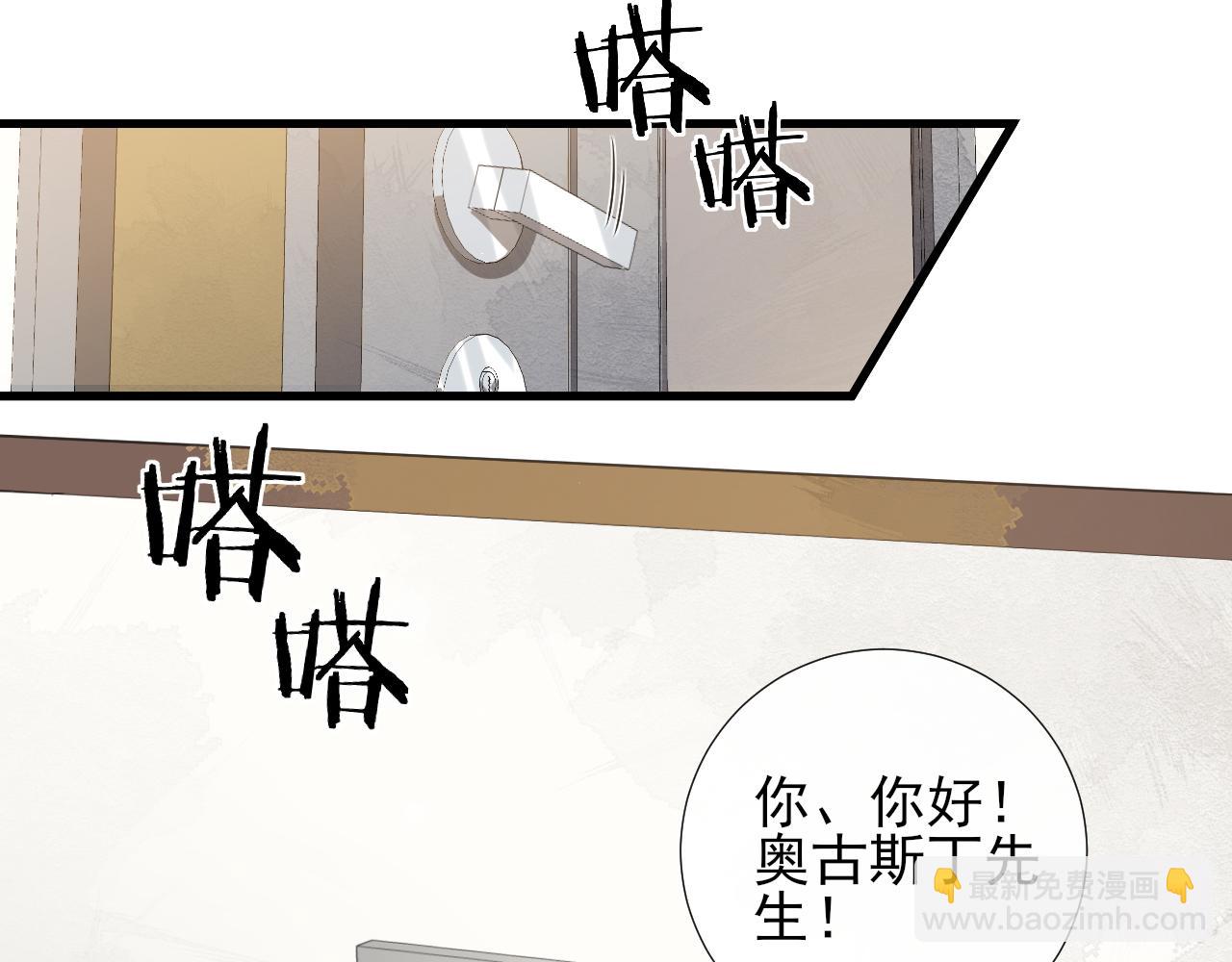 第21话 恋恋不舍(1/2)-第24话