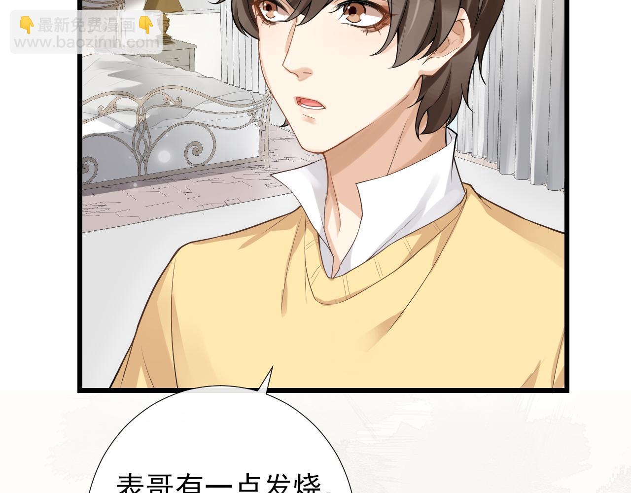 第21话 恋恋不舍(1/2)-第24话