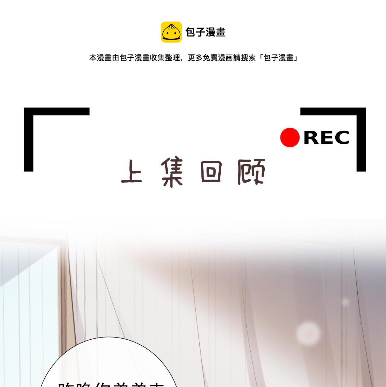 第23话 醋精本精(1/2)-第26话