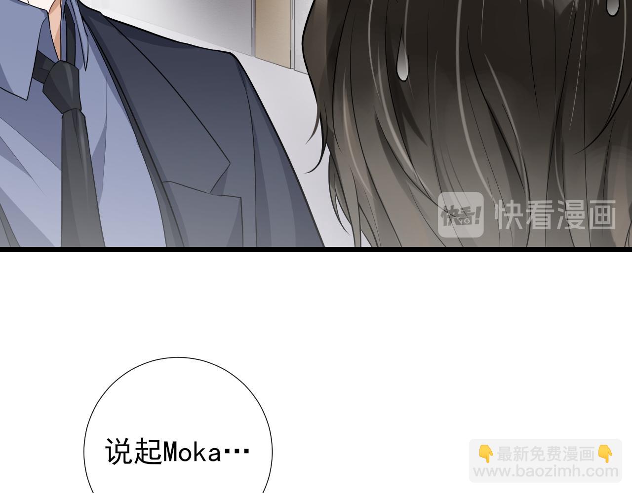 第23话 醋精本精(1/2)-第26话