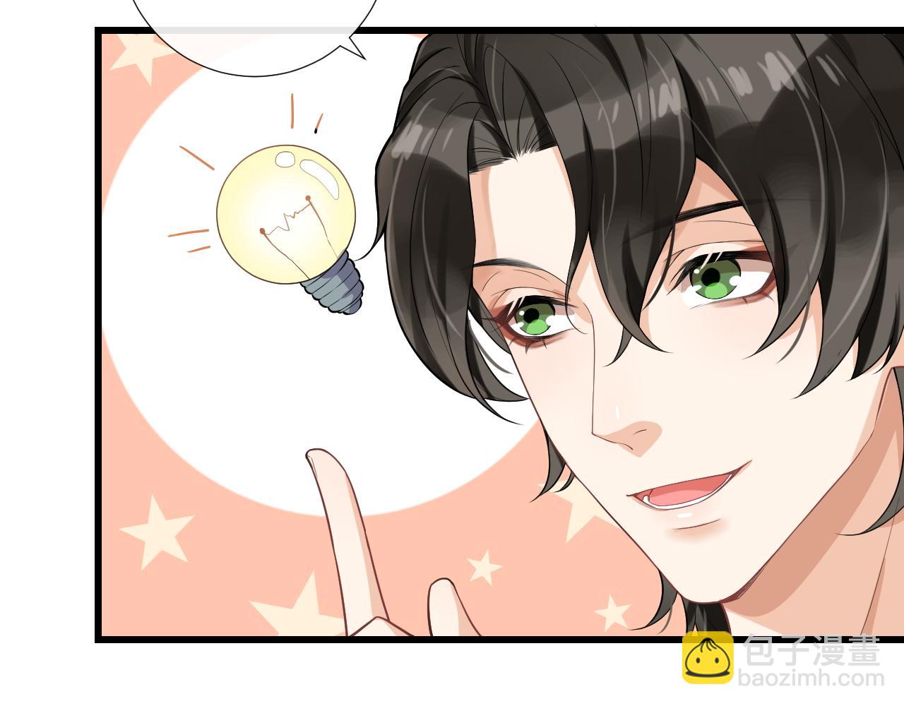 第23话 醋精本精(1/2)-第26话