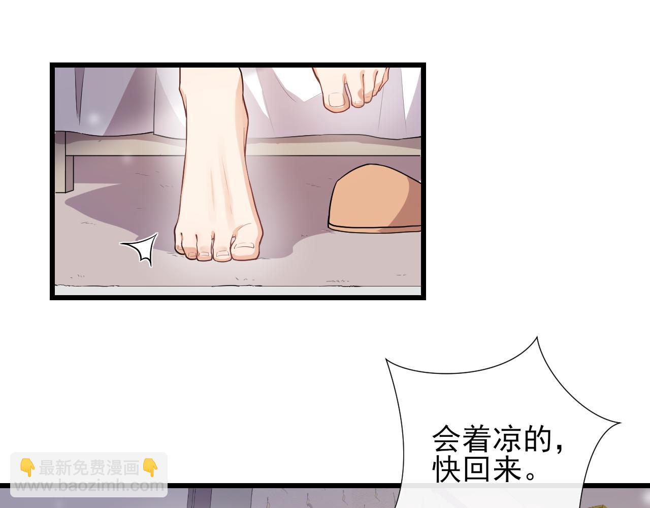 第23话 醋精本精(1/2)-第26话