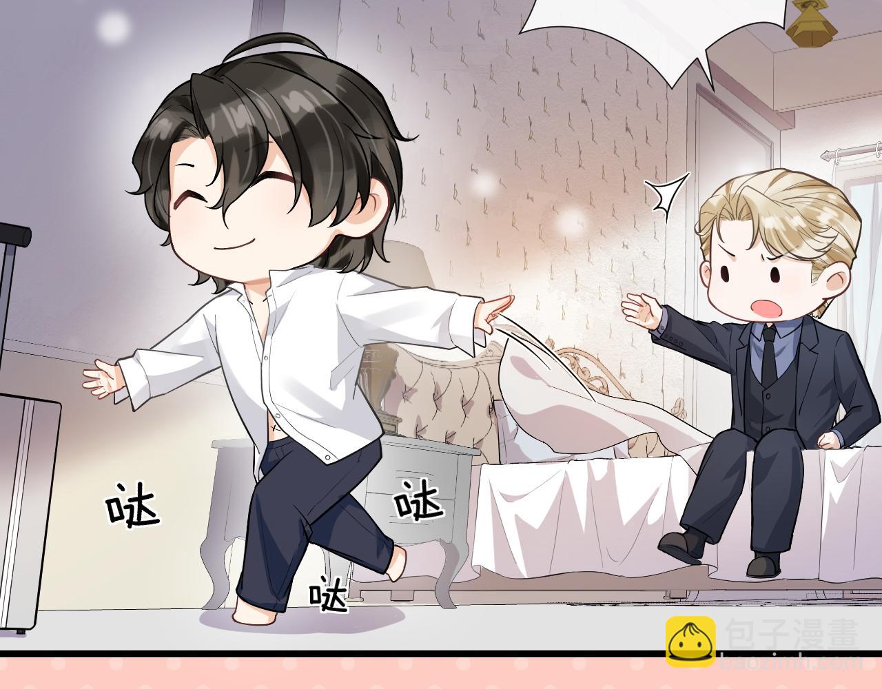 第23话 醋精本精(1/2)-第26话