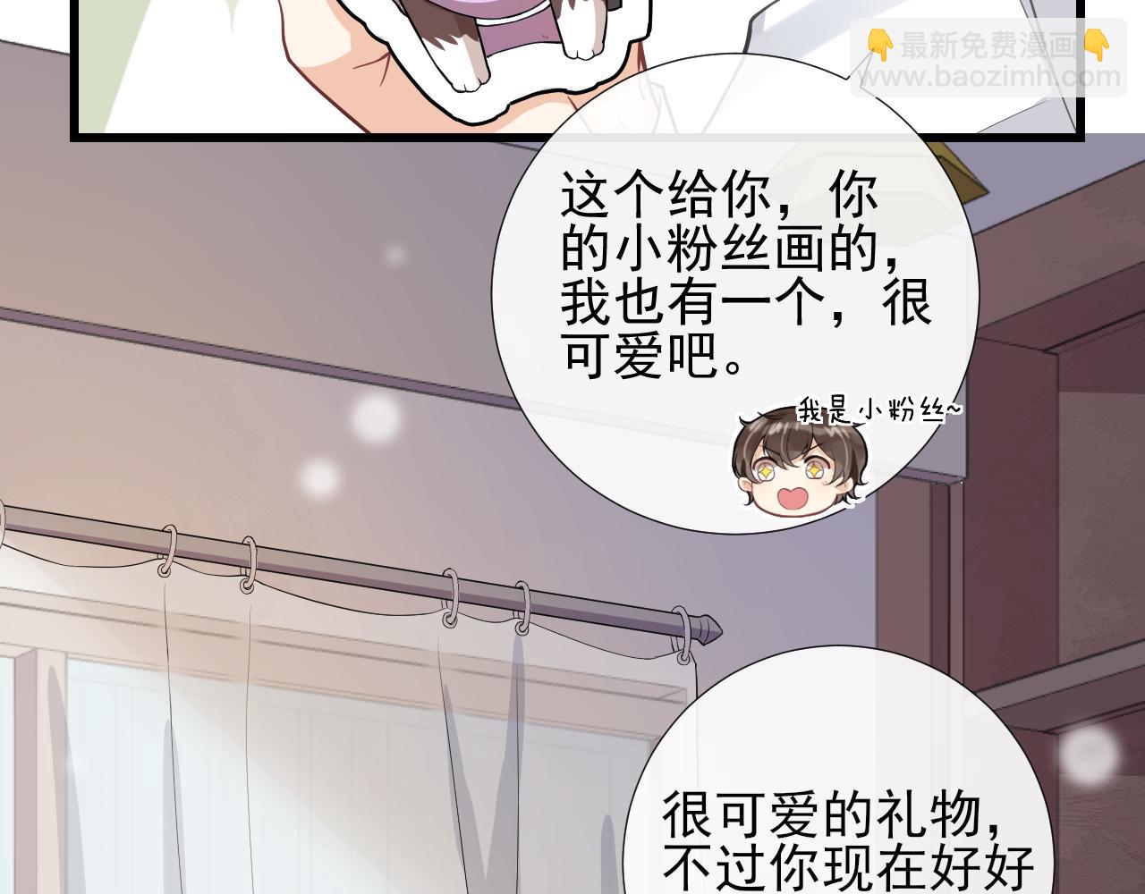 第23话 醋精本精(1/2)-第26话