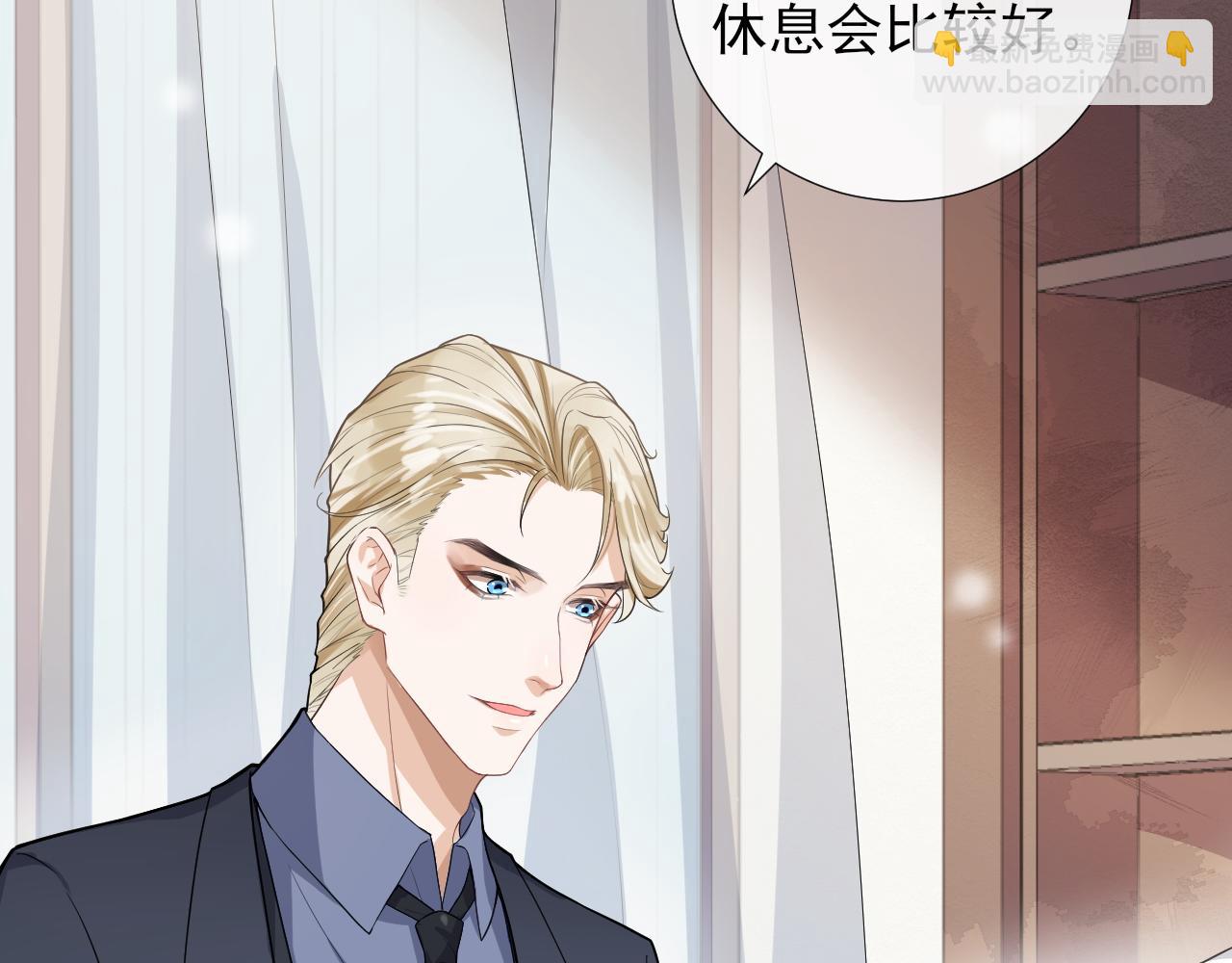 第23话 醋精本精(1/2)-第26话