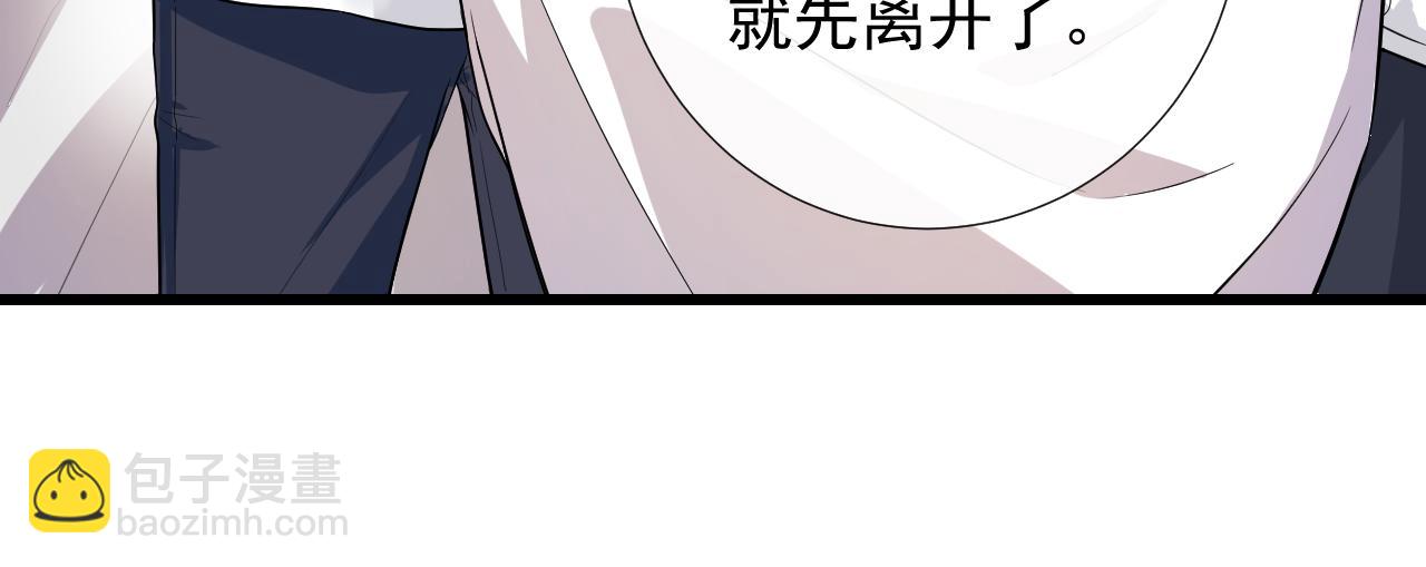 第23话 醋精本精(1/2)-第26话