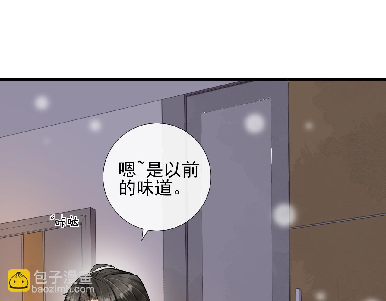 第23话 醋精本精(1/2)-第26话