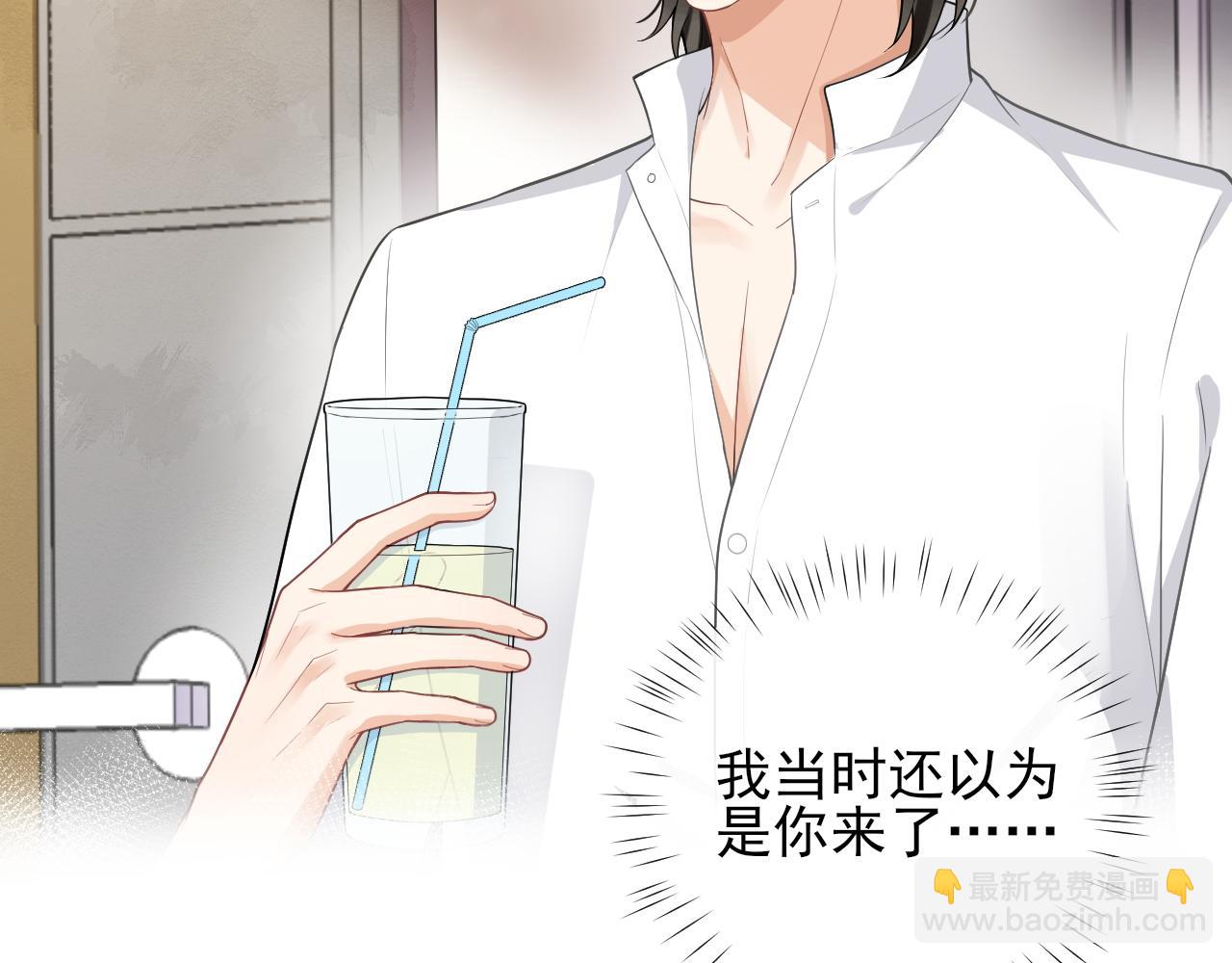 第23话 醋精本精(1/2)-第26话