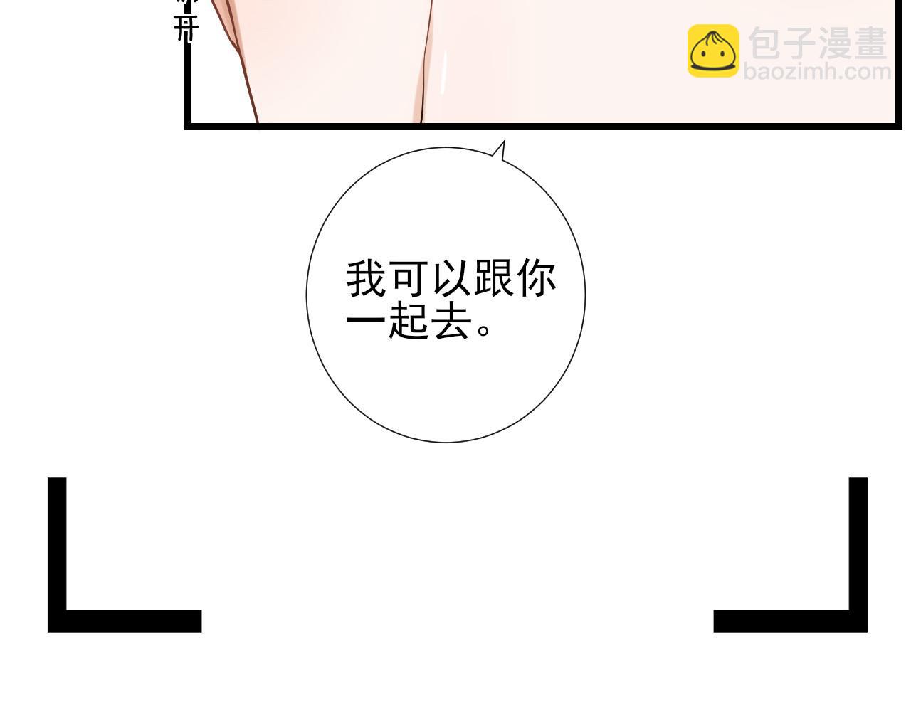 第23话 醋精本精(1/2)-第26话