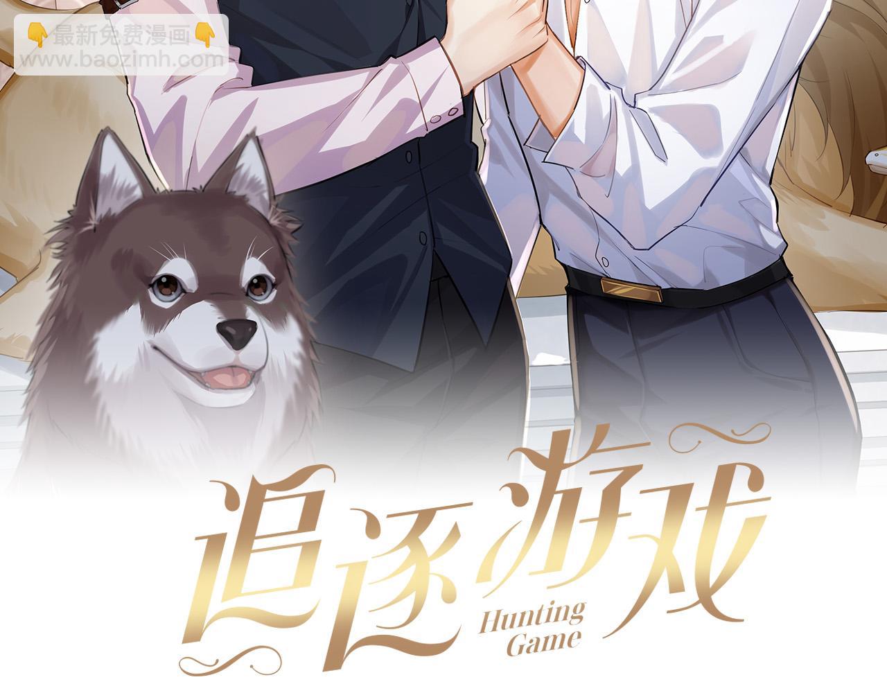 第23话 醋精本精(1/2)-第26话