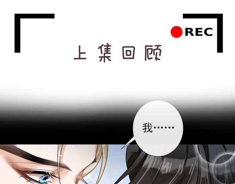 第25话 撒娇娇(1/2)-第28话