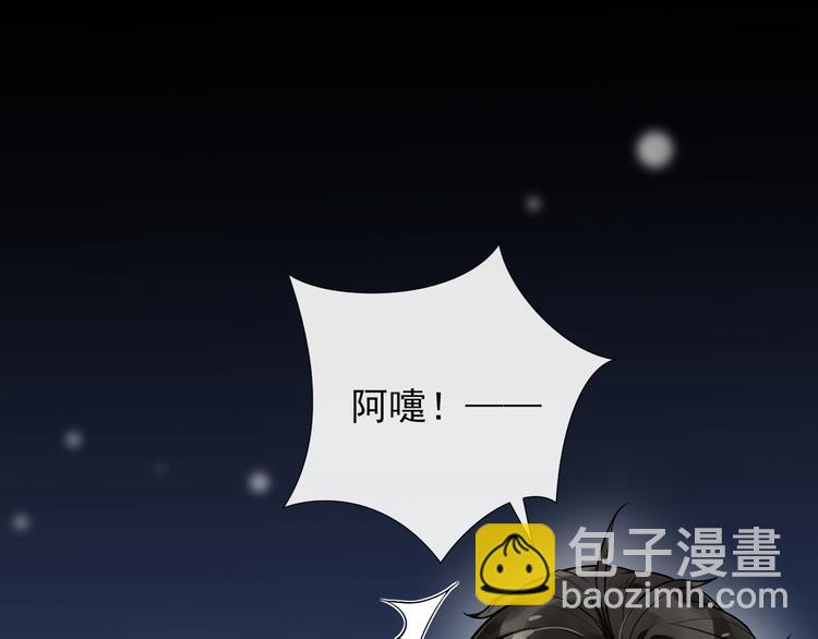 第25话 撒娇娇(1/2)-第28话