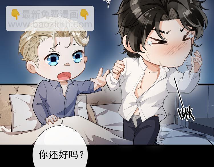 第25话 撒娇娇(1/2)-第28话