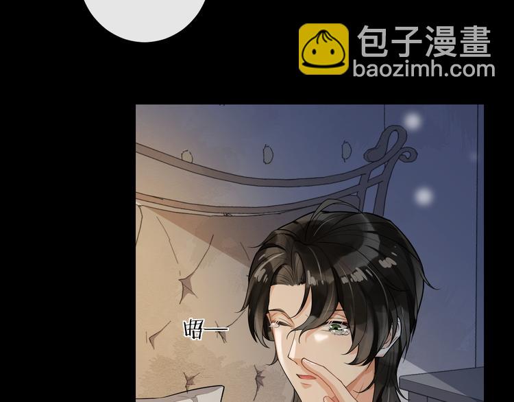 第25话 撒娇娇(1/2)-第28话