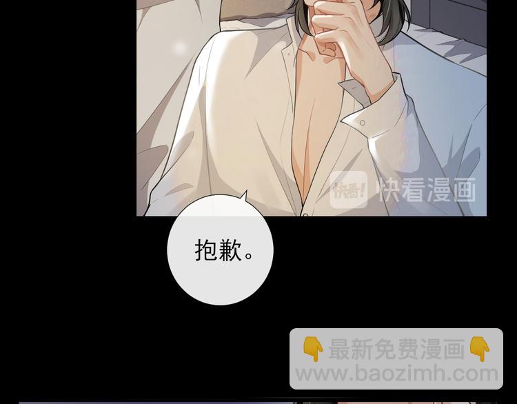 第25话 撒娇娇(1/2)-第28话