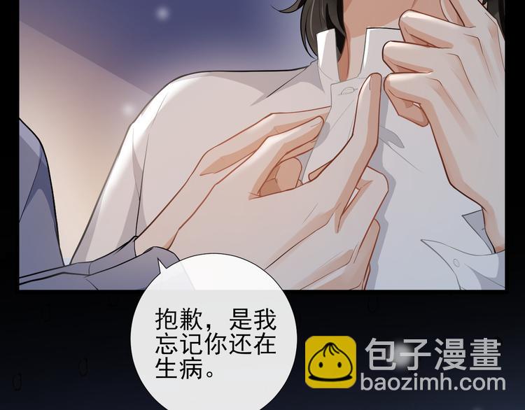 第25话 撒娇娇(1/2)-第28话