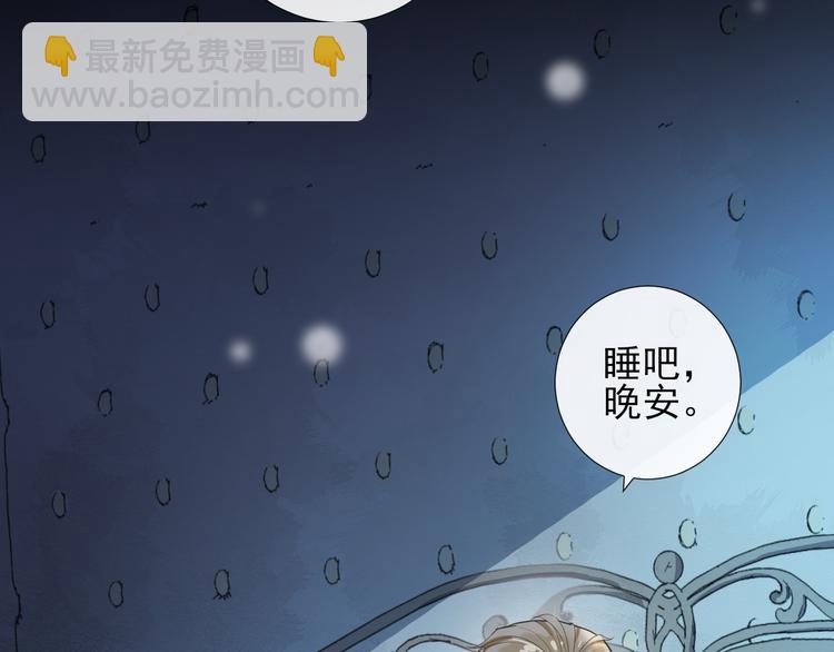 第25话 撒娇娇(1/2)-第28话