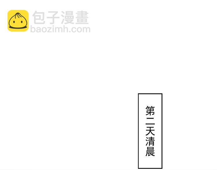 第25话 撒娇娇(1/2)-第28话