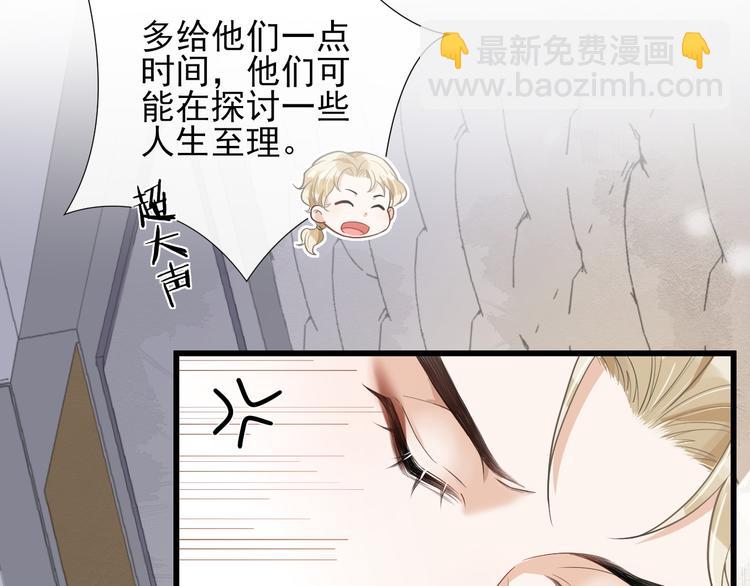 第25话 撒娇娇(1/2)-第28话