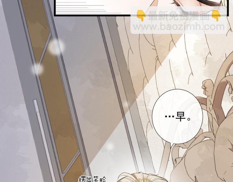 第25话 撒娇娇(1/2)-第28话