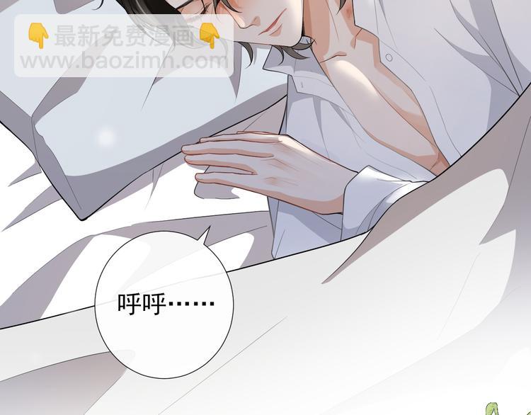 第25话 撒娇娇(1/2)-第28话