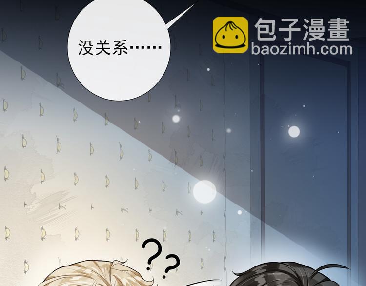 第25话 撒娇娇(1/2)-第28话