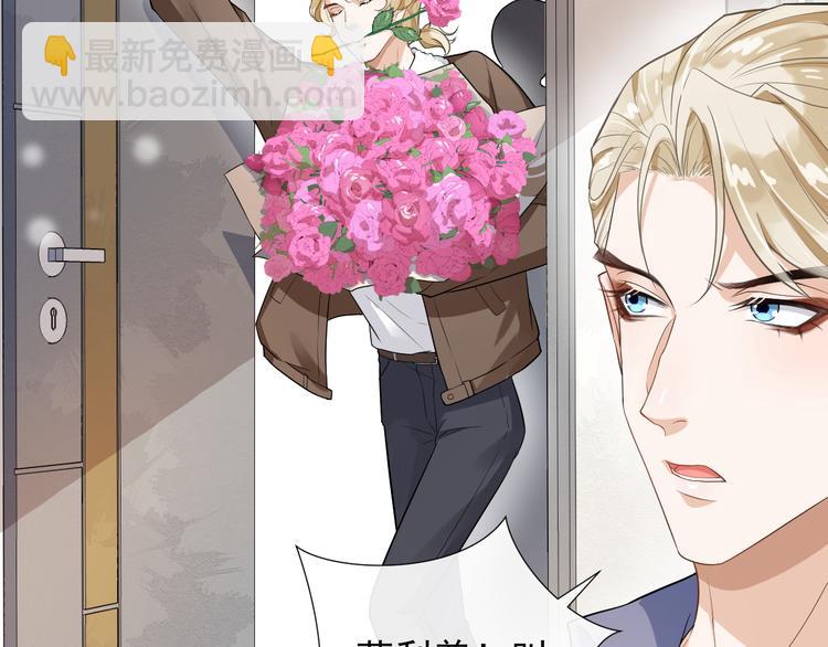 第25话 撒娇娇(1/2)-第28话