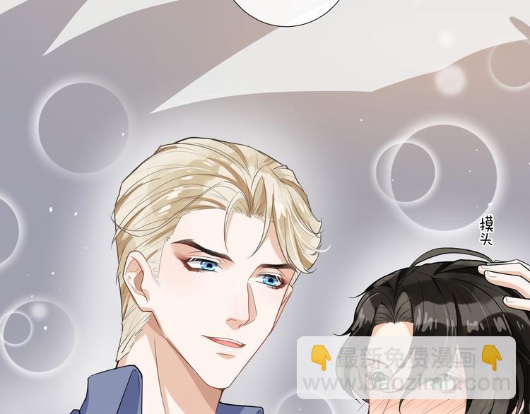 第25话 撒娇娇(1/2)-第28话