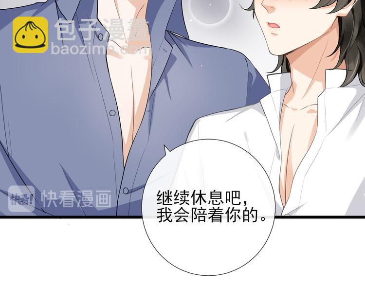 第25话 撒娇娇(1/2)-第28话