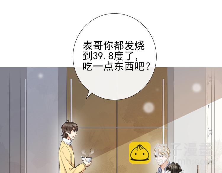 第25话 撒娇娇(1/2)-第28话