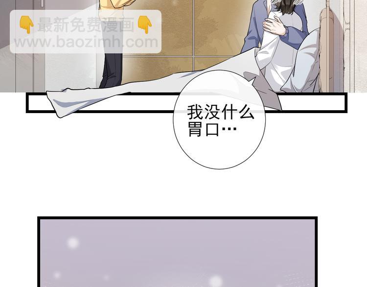 第25话 撒娇娇(1/2)-第28话