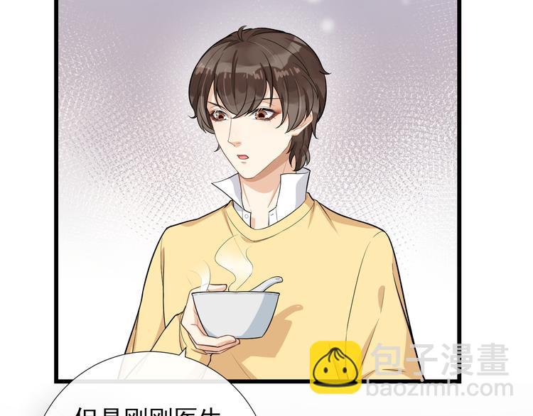 第25话 撒娇娇(1/2)-第28话