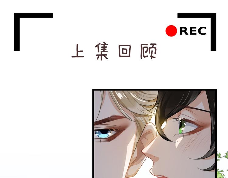 第27话 思念的象征(1/2)-第30话