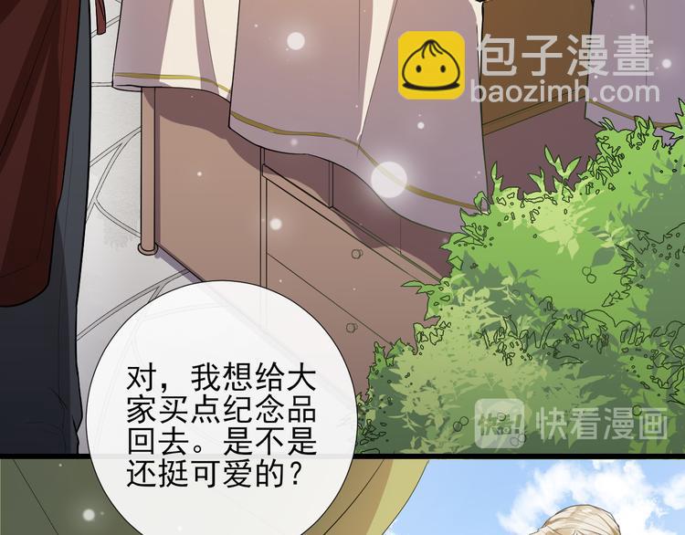 第27话 思念的象征(1/2)-第30话