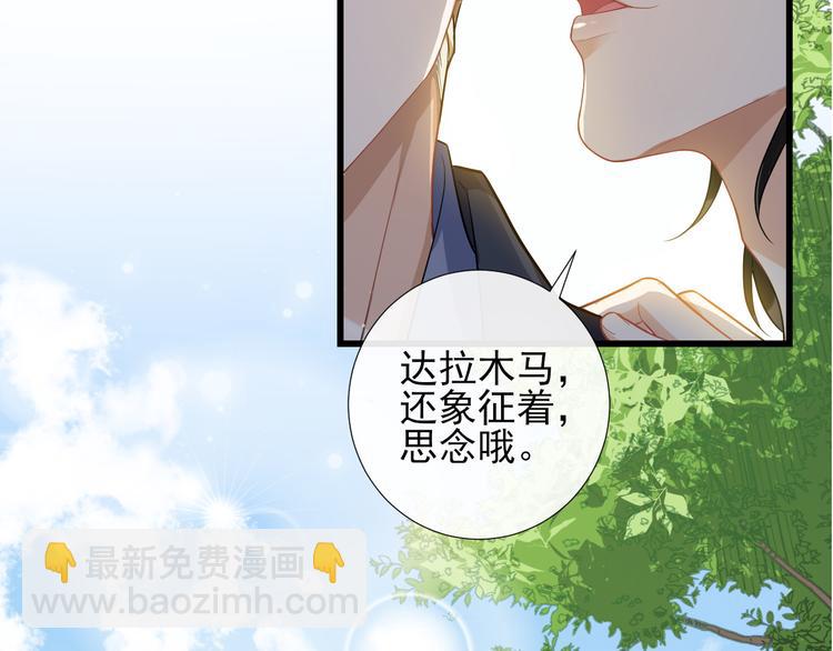 第27话 思念的象征(1/2)-第30话