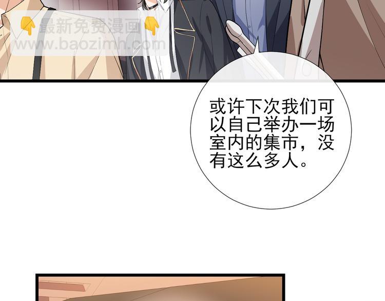 第27话 思念的象征(1/2)-第30话