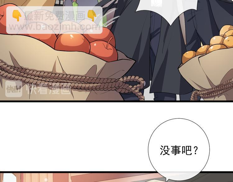 第27话 思念的象征(1/2)-第30话