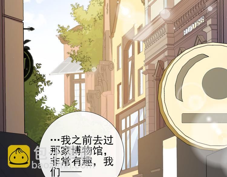 第27话 思念的象征(1/2)-第30话