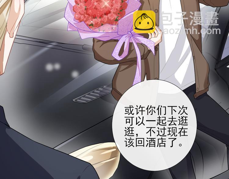 第27话 思念的象征(1/2)-第30话